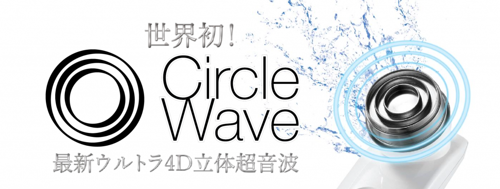 circle_wave