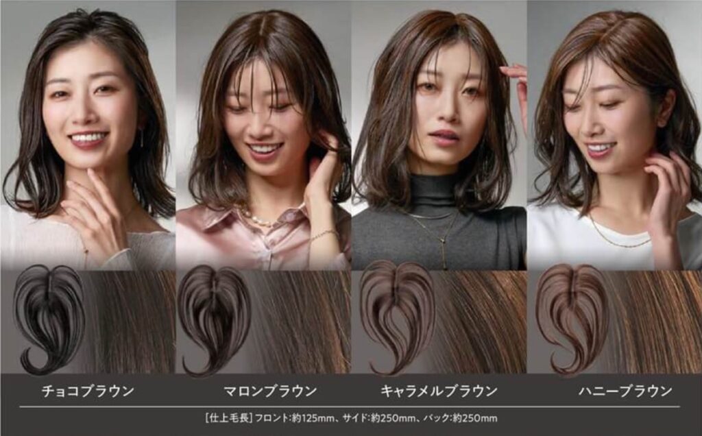 ザキューティフル＜ヘアエクステ＞