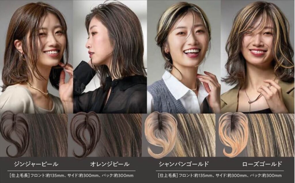 ザキューティフル＜ヘアエクステ＞